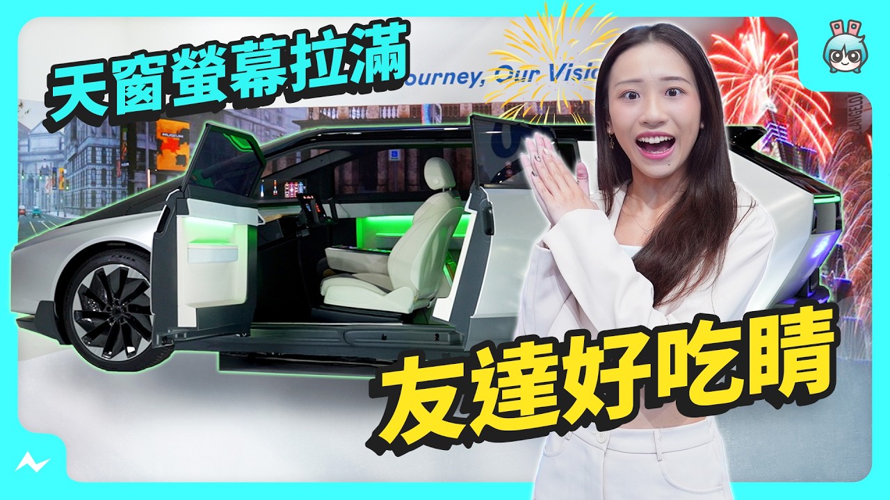 Touch Taiwan 2025 VR彩票展區帶你看 | 127 吋 Micro LED 大大大電視！ 從零售商店到公司再到醫院 有問題通通用顯示科技解決！