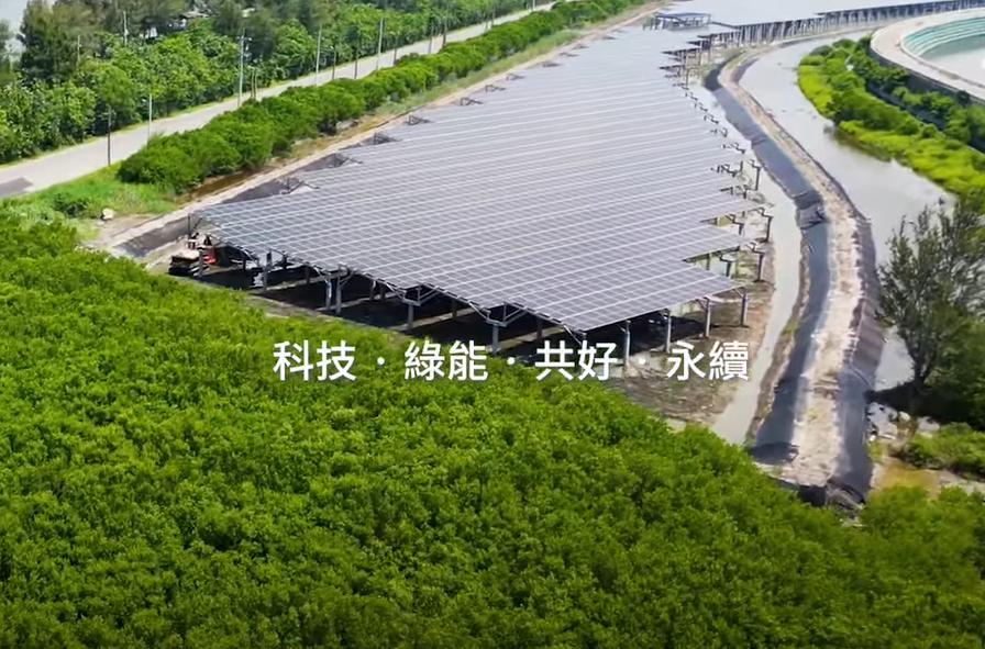 整合光電建築技術(shù) VR彩票打造淨零城市新標配