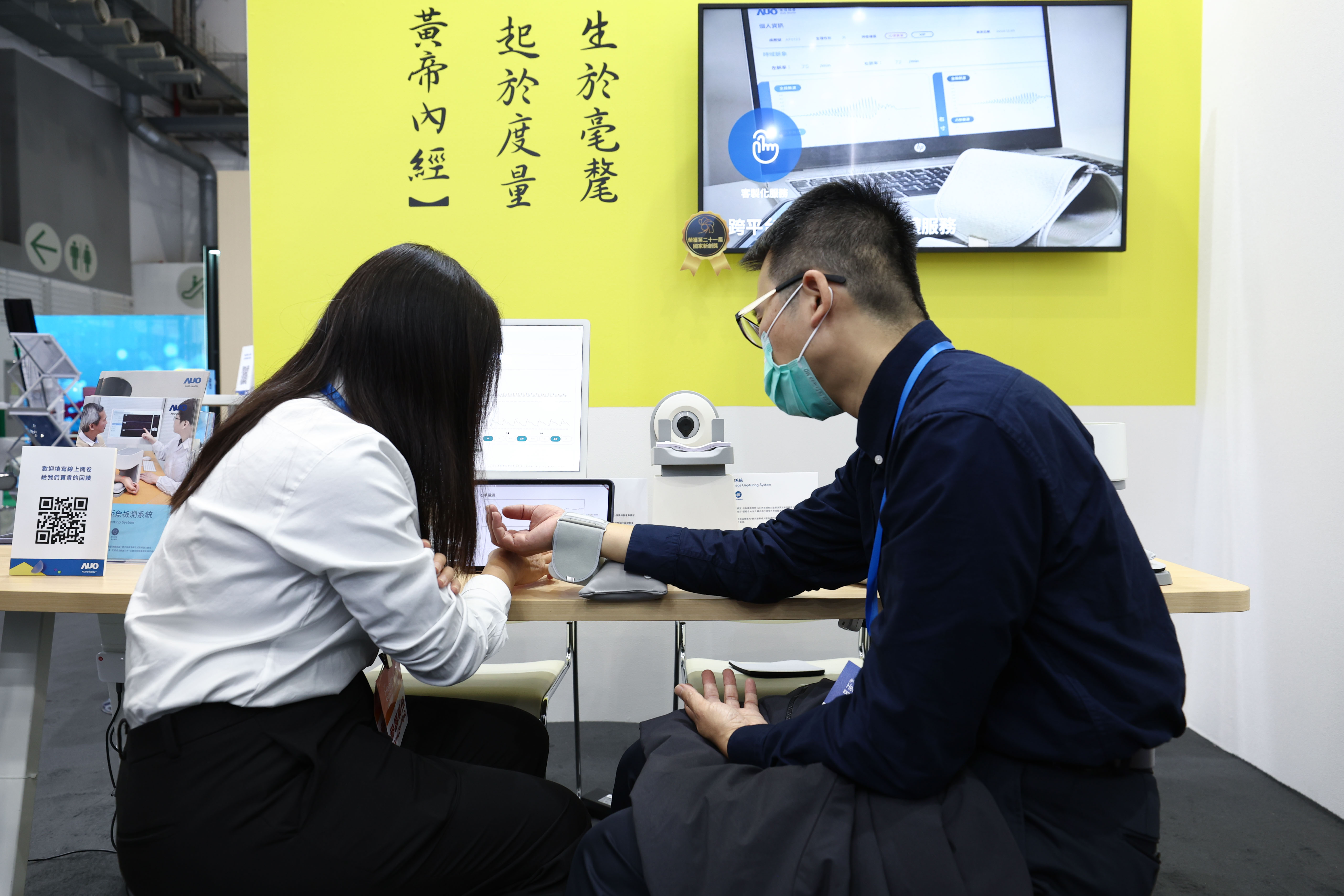以〝中醫數位化檢測解決方案〞榮獲第二十一屆國家新創獎的VR彩票耘康，今年再以全臺首創可提供寸關尺三部量測的〝可攜式脈波儀〞與生成式AI〝中醫體質智析〞系統，引領中醫智能醫療新時代