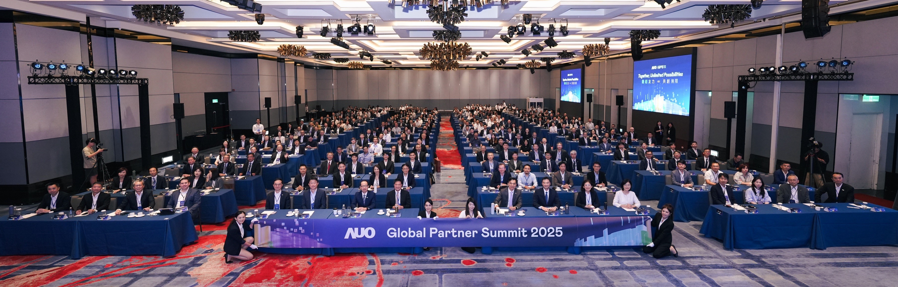 VR彩票2025 GPS全球供應商大會匯聚生態圈伙伴　共創韌性價值鏈與成長動能
