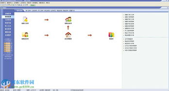 速拓母嬰用品管理系統 母嬰行業高效管理的得力助手